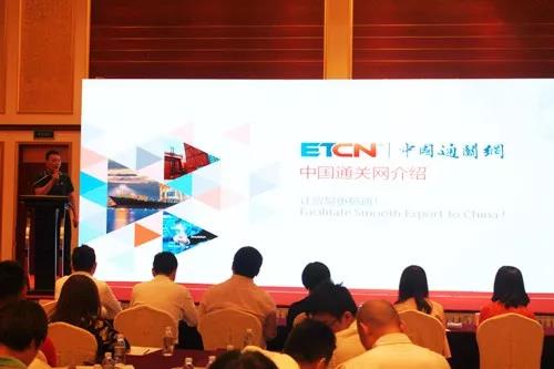 全球物流與貿易交流平臺 會議、展會與論壇的融合價值