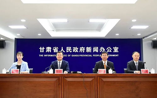 第八屆絲綢之路國際生態產業博覽會暨甘味農產品張掖交易會九月啟幕，共繪絲路農業新畫卷