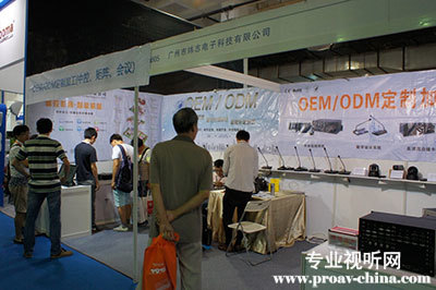 緯志電子亮相PALM EXPO 2015 以OEM/ODM服務引領會議及展覽新技術